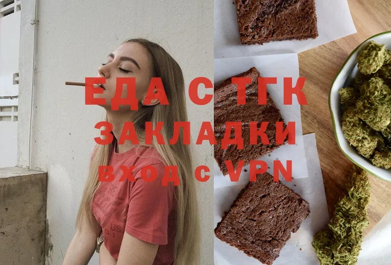 Canna-Cookies конопля  Буйнакск 