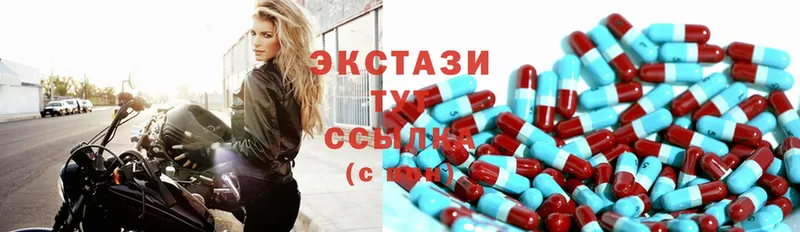 хочу   mega ссылка  площадка формула  Буйнакск  Ecstasy таблы 