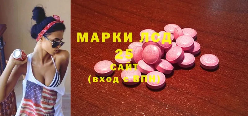 ОМГ ОМГ tor  купить наркотик  Буйнакск  Лсд 25 экстази ecstasy 